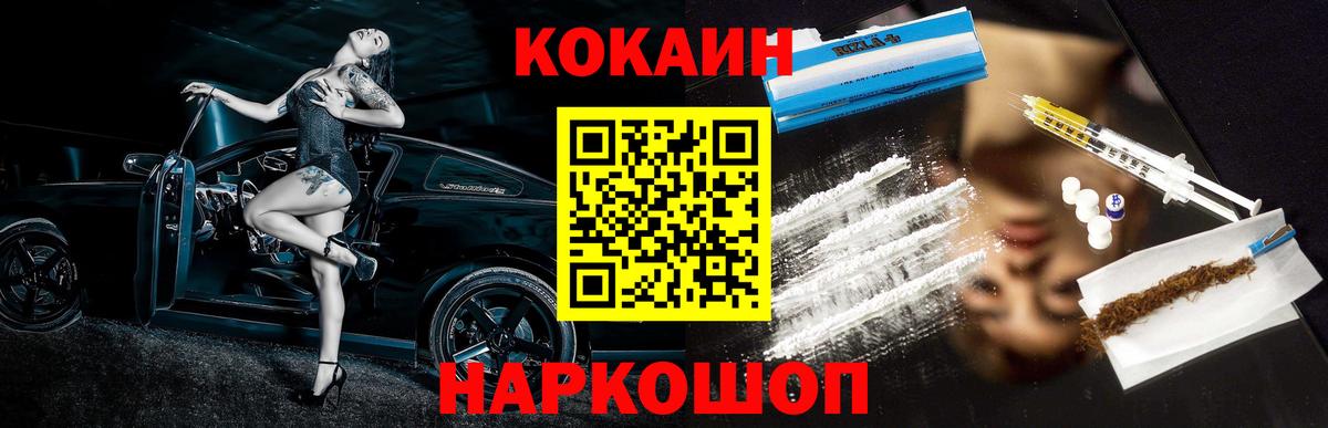 Кокаин Эквадор  Кокаин  Унеча  Кокаин Боливия  Вход с VPN 