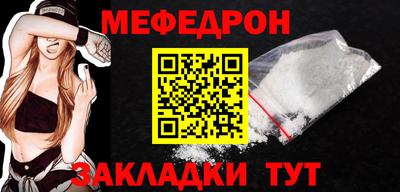 кокаин Кумертау