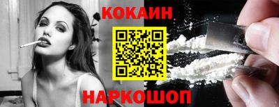 мефедрон Кунгур