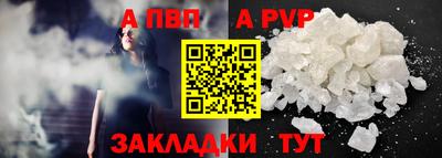 кокаин Кумертау