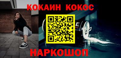 соль курить ск Кулебаки