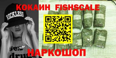 мефедрон Кунгур