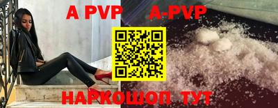 мефедрон Кунгур