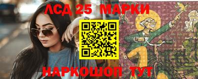мефедрон Кунгур