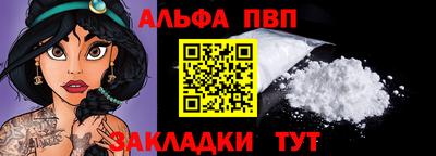 мефедрон Кунгур