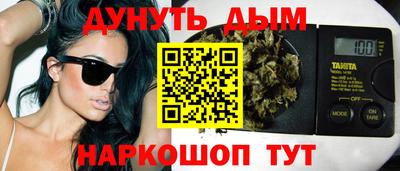 мефедрон Кунгур