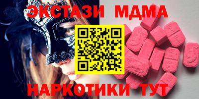 соль курить ск Кулебаки