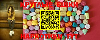 мефедрон Кунгур