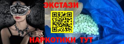 кокаин Кумертау