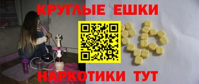 мефедрон Кунгур