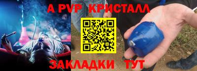 кокаин Кумертау