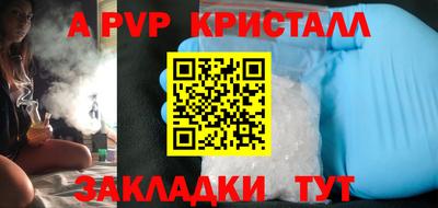 кокаин Кумертау