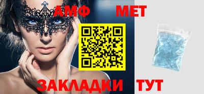 кокаин Кумертау