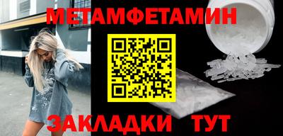 мефедрон Кунгур