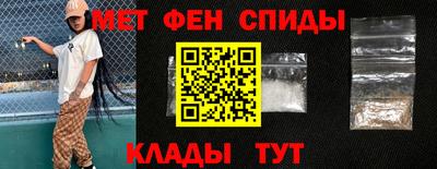 мефедрон Кунгур