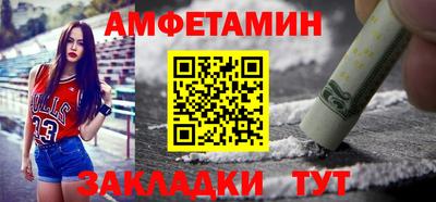кокаин Кумертау