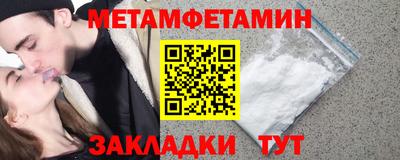 мефедрон Кунгур