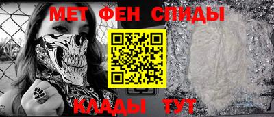 кокаин Кумертау