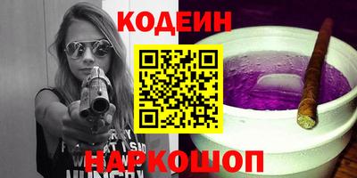 мефедрон Кунгур