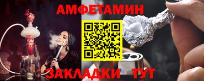 кокаин Кумертау