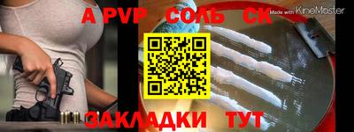 соль курить ск Кулебаки