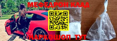 кокаин Кумертау