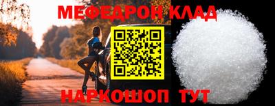кокаин Кумертау