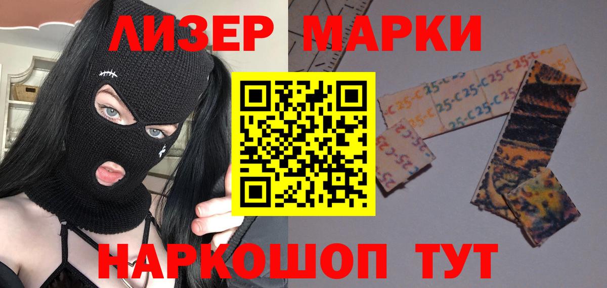 LSD-25 экстази кислота  Вход с VPN  ссылка на мегу зеркало  Унеча 