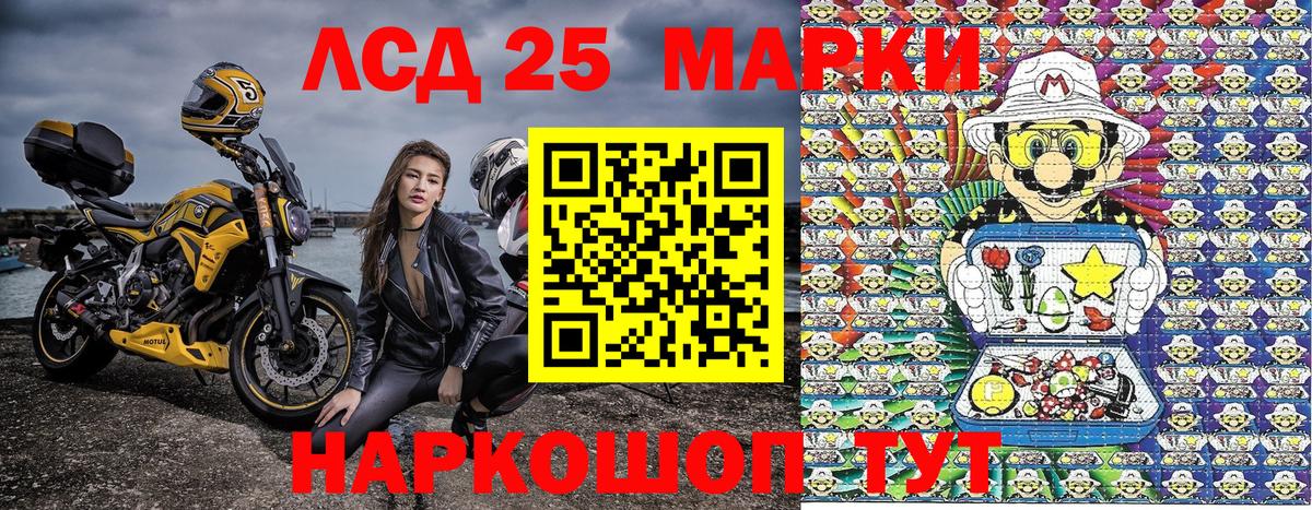 Наркотические марки  Вход с VPN  Унеча  Марки N-bome 1,5мг 