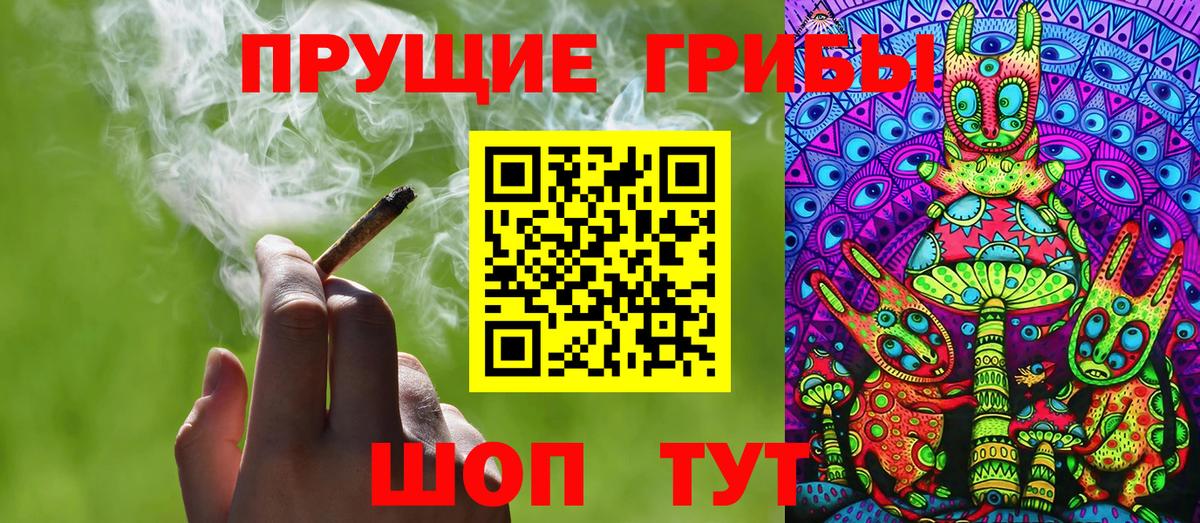 Унеча  закладки  Вход с VPN  Галлюциногенные грибы прущие грибы 