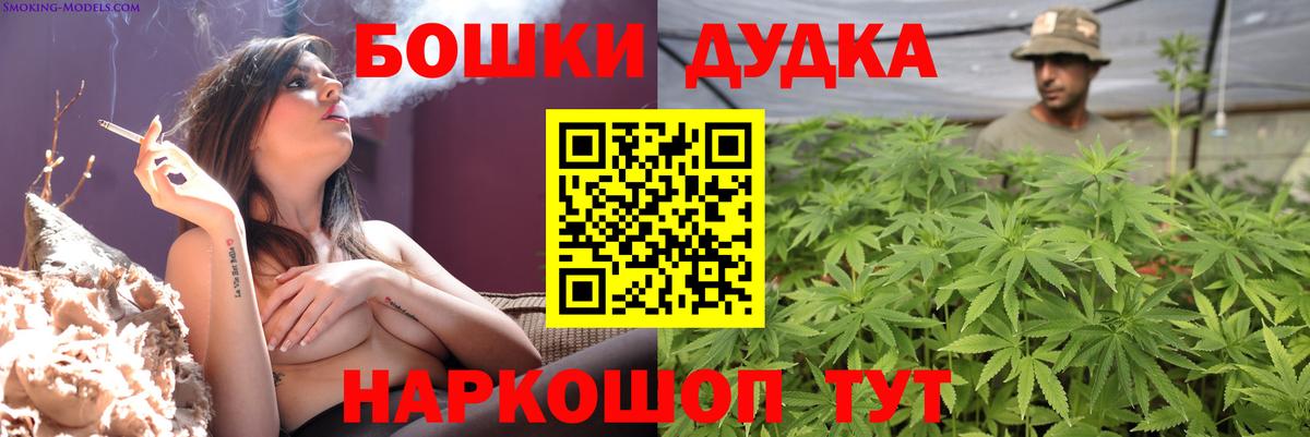 Шишки марихуана индика Унеча
